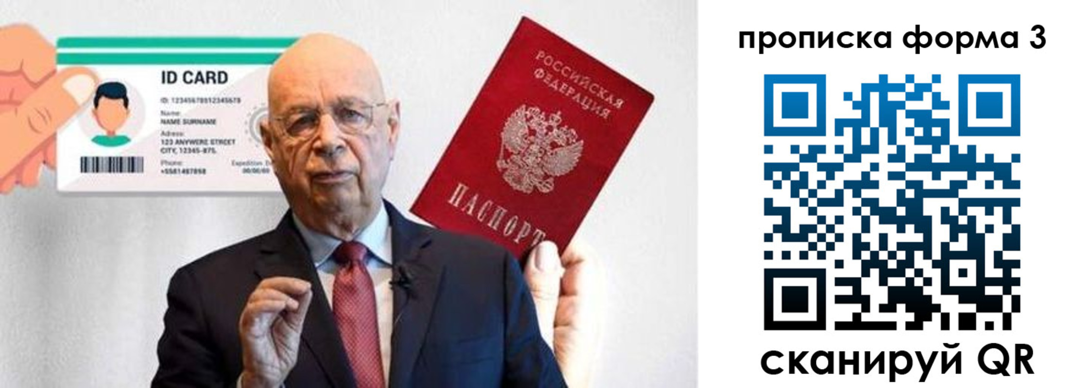 прописка штамп в Алагире