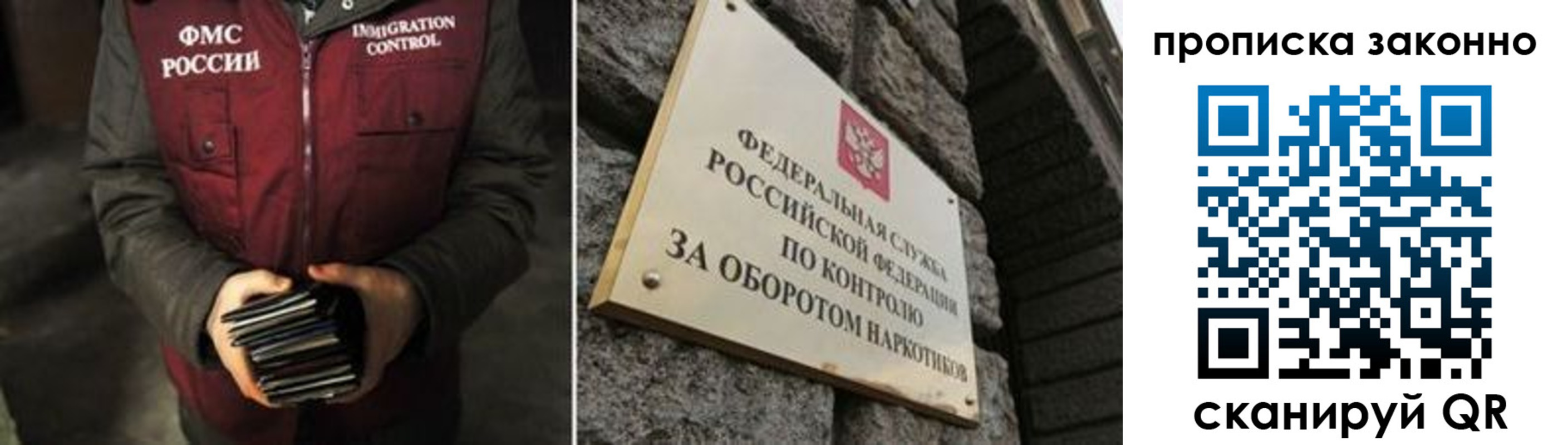 временная регистрация 2025 в Алагире