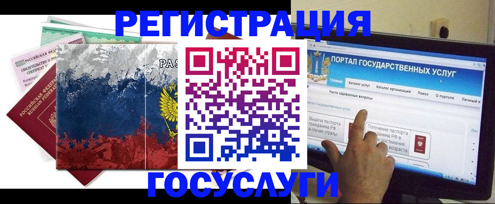 временная регистрация собственник в Алагире